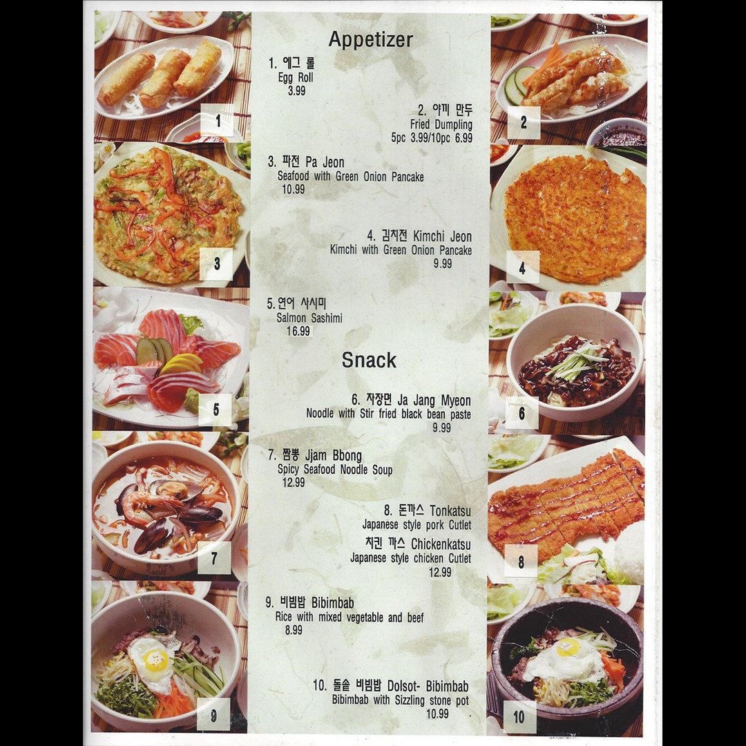 Korean Menu korean-menu